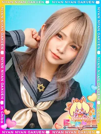 手島くるみ 風俗