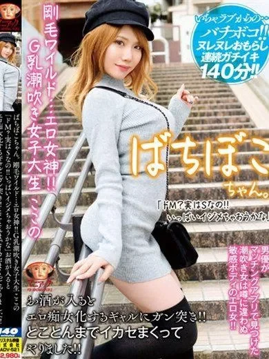 寺田ここの 風俗