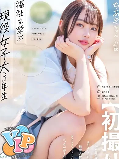 寺山ちあき 風俗