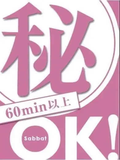 寺山ちあき 風俗