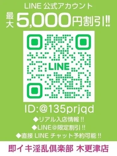 寺山ちあき 風俗