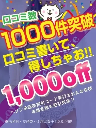 寺山ちあき 風俗