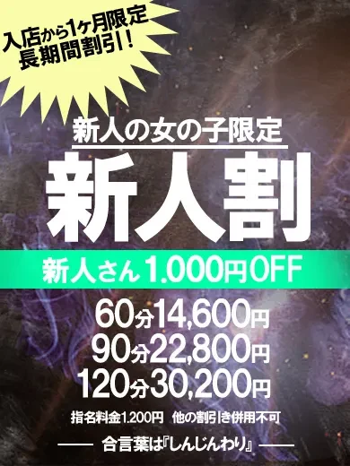 寺山ちあき 風俗