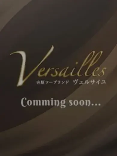 桃果あかり 風俗