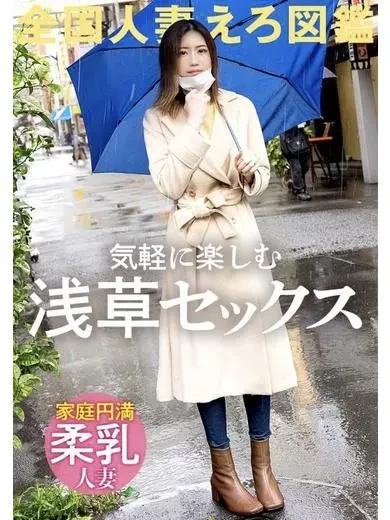 友坂あんり 風俗