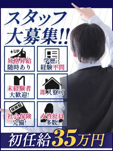 塚原あいり 風俗