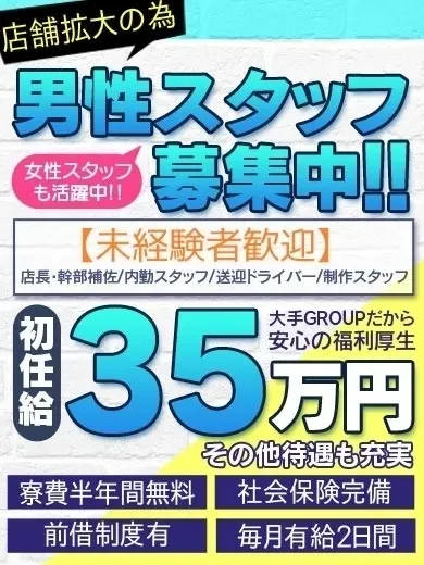 塚原あいり 風俗