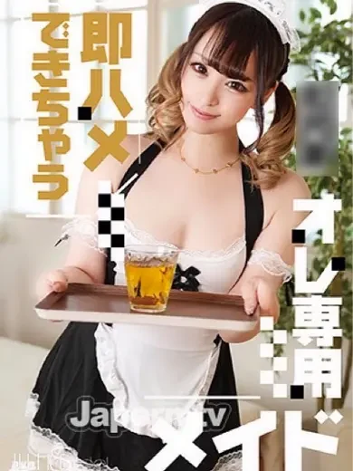 月乃なつき 風俗