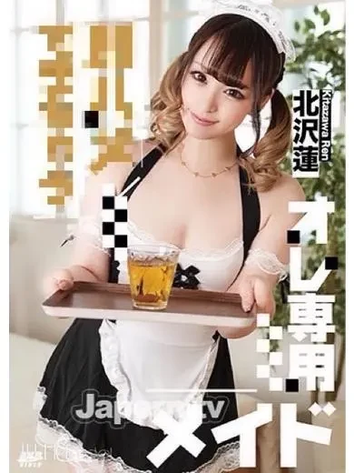 月乃なつき 風俗