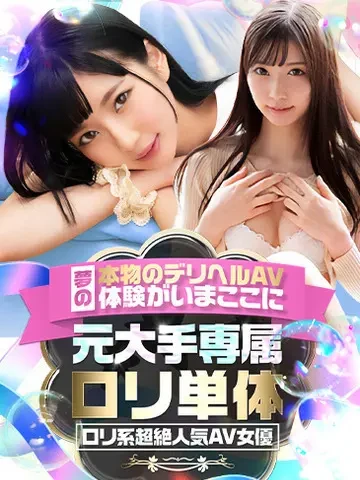 宇佐木あいか 風俗