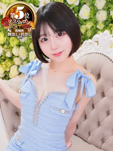 渡辺まりか 風俗