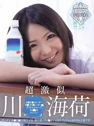 吉見りいな 風俗