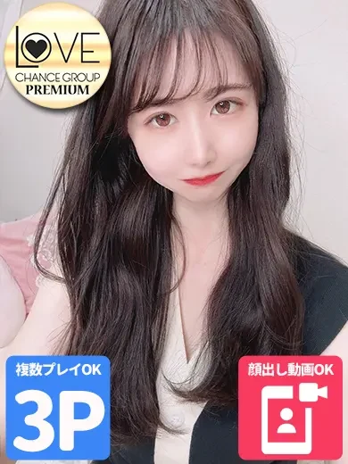 雪咲すみれ 風俗