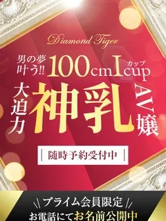 夕美しおん 風俗