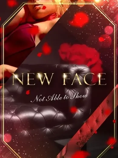 悠紗ありす 風俗