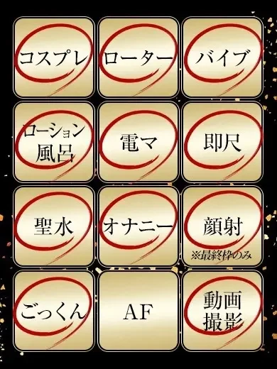 柚希かのん 風俗