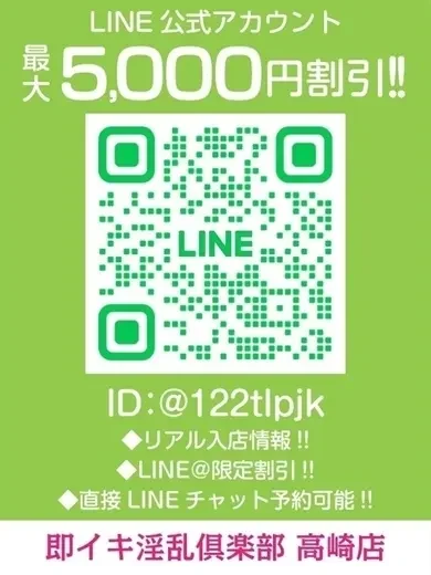 柚希かのん 風俗