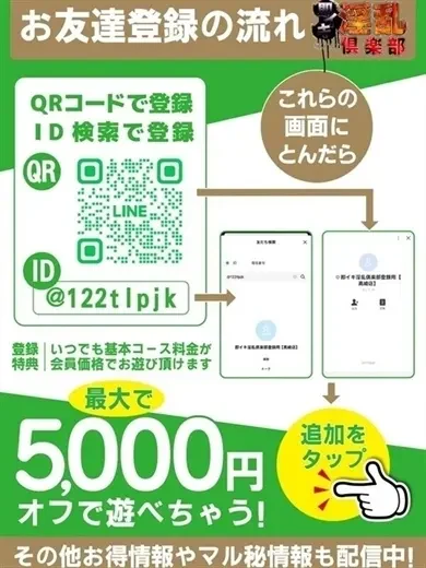 柚希かのん 風俗